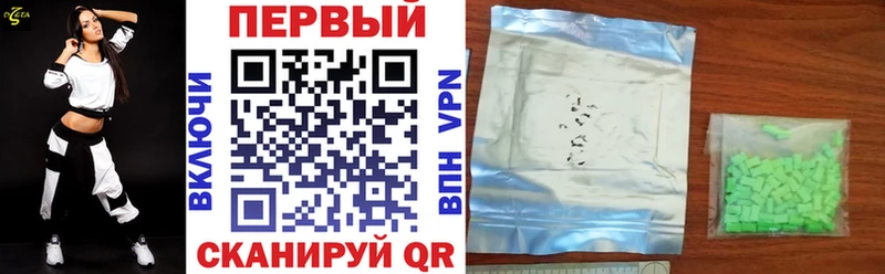 АМФЕТАМИН Розовый Фролово