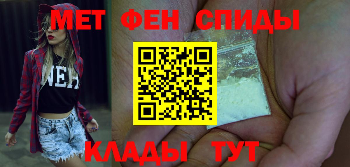 Фролово  АМФЕТАМИН  Вход с VPN  Амфетамин VHQ  Amphetamine 