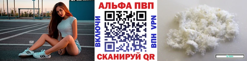Alpha PVP крисы CK  где можно купить наркотик  MEGA ссылки  Фролово 