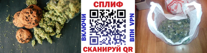 Печенье с ТГК конопля  цена   Фролово 