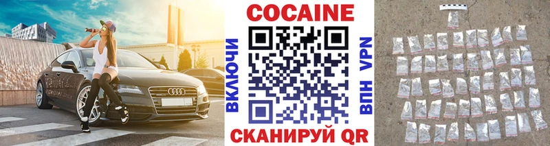 КОКАИН 98%  продажа наркотиков  Фролово 