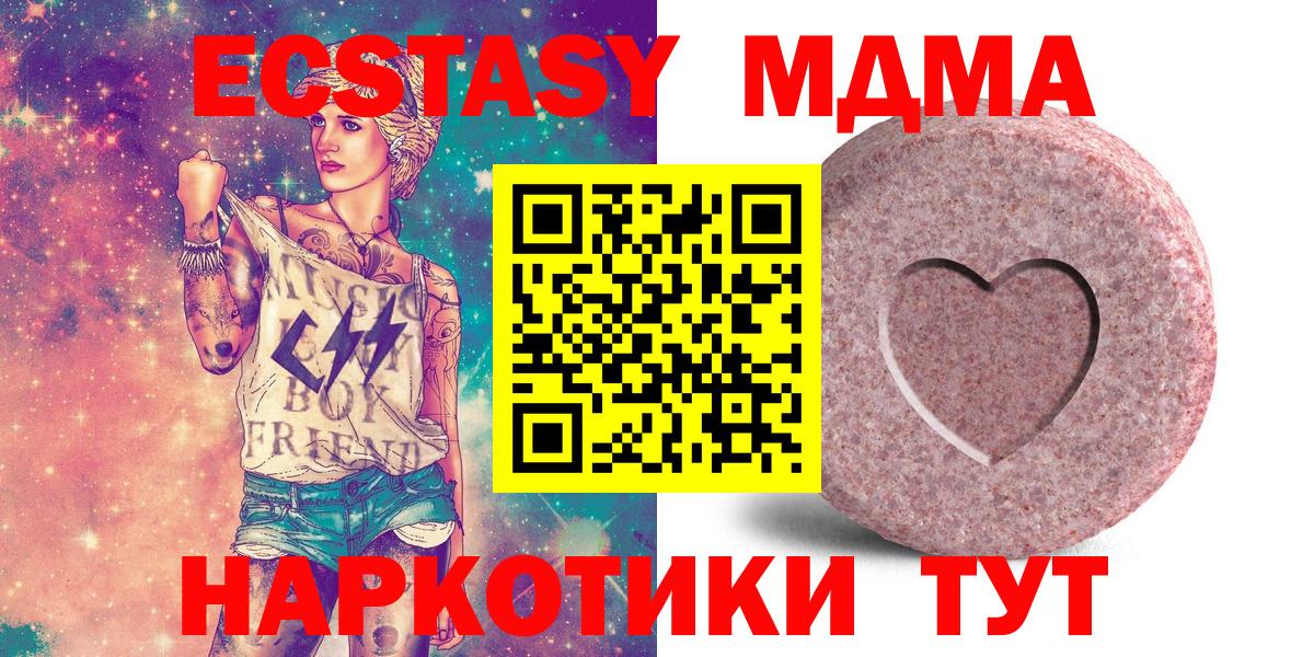 ЭКСТАЗИ Дубай Фролово