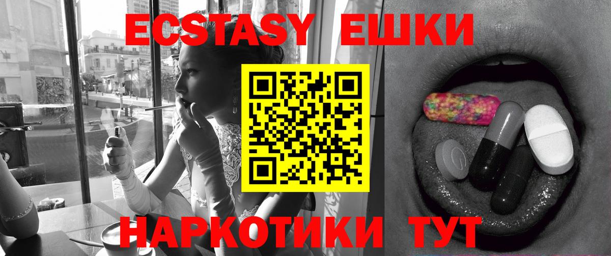 купить   Экстази бентли  Вход с VPN  Ecstasy  Фролово  Ecstasy Punisher 
