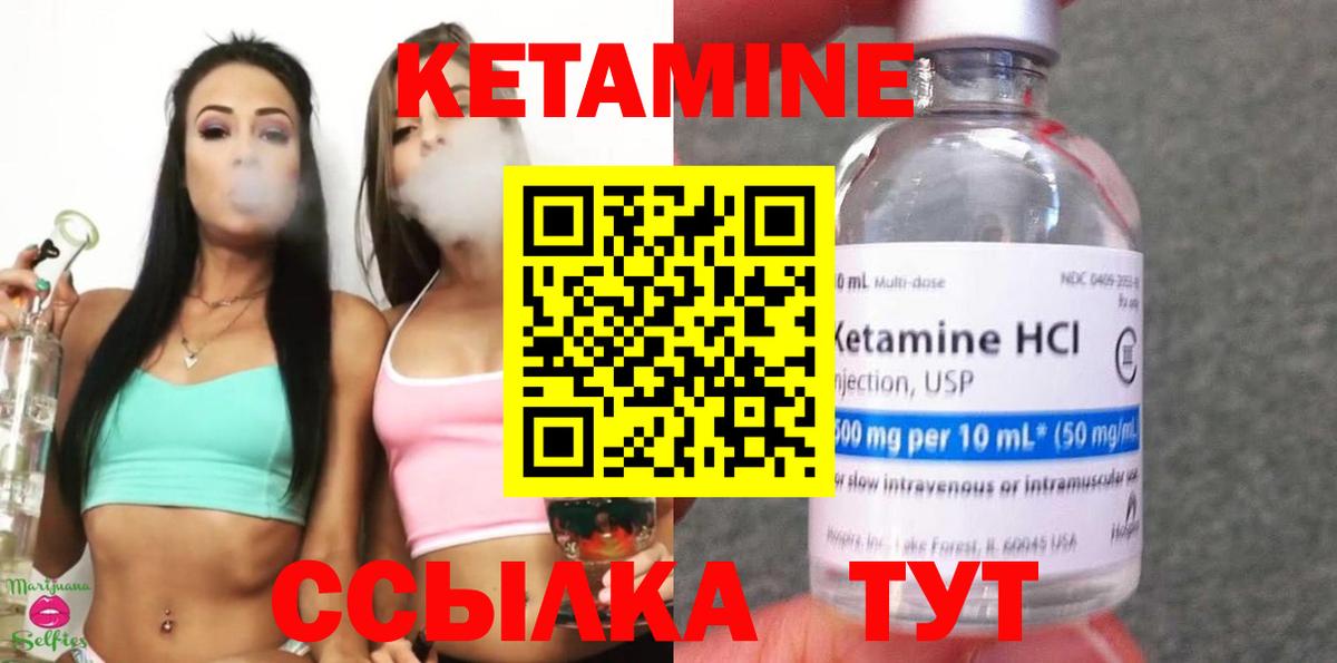 Кетамин VHQ  КЕТАМИН ketamine  Фролово  Вход с VPN 