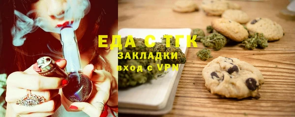 тгк Кинешма