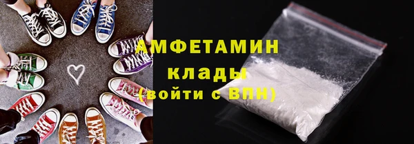 тгк Кинешма