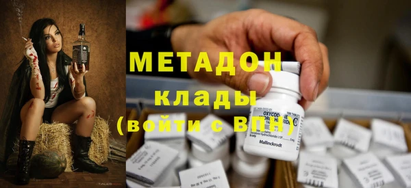 тгк Кинешма