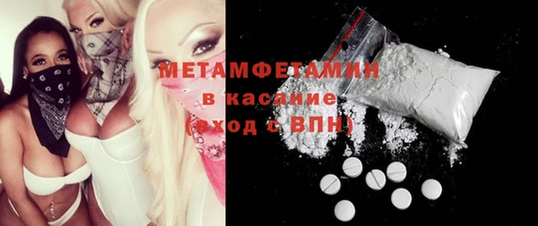 тгк Кинешма