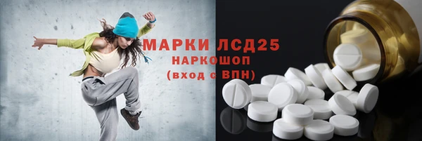 тгк Кинешма
