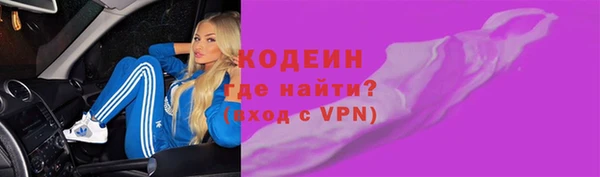 тгк Кинешма