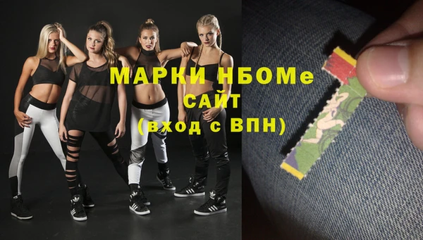 марки lsd Киреевск
