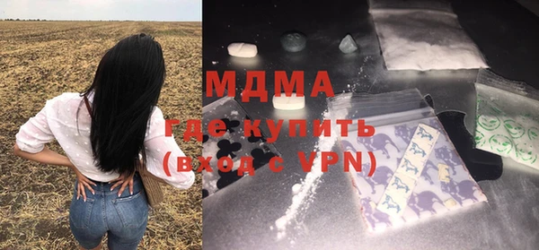 тгк Кинешма
