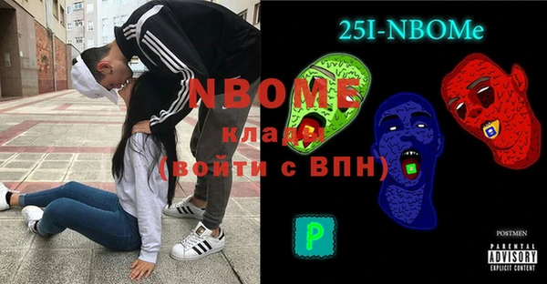 тгк Кинешма