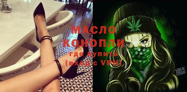 тгк Кинешма