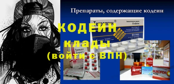 марки lsd Киреевск