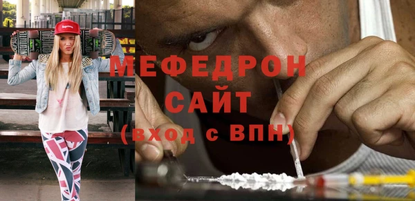 тгк Кинешма