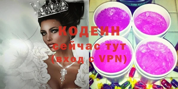 тгк Кинешма