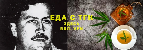тгк Кинешма