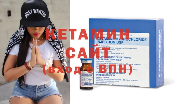 тгк Кинешма