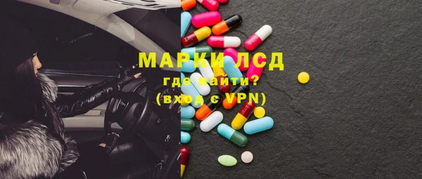 марки lsd Киреевск