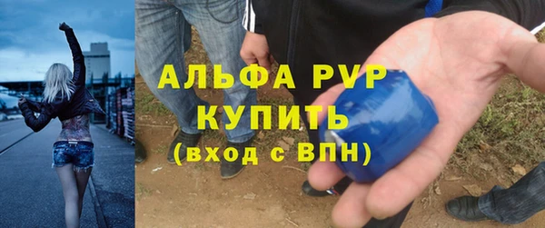 тгк Кинешма