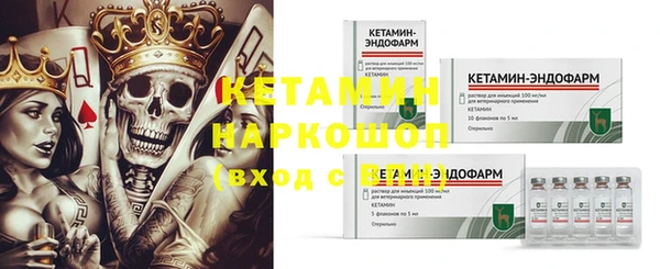 тгк Кинешма