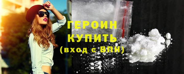 тгк Кинешма