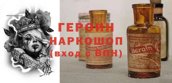 тгк Кинешма