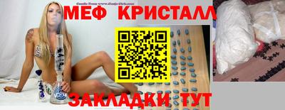 MDMA Нальчик