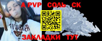 кокаин колумбия Наро-Фоминск