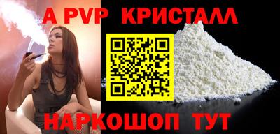 кокаин колумбия Наро-Фоминск