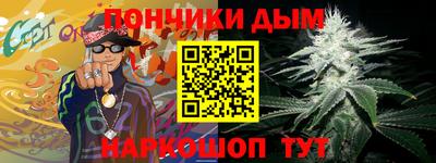 прущая мука Нарткала