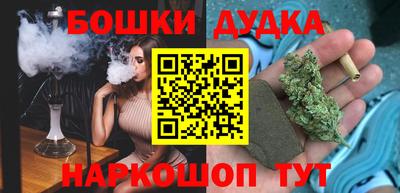спайс Новозыбков