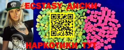 кокаин колумбия Наро-Фоминск