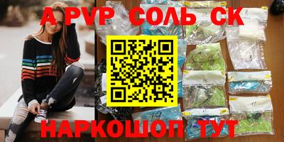 прущая мука Нарткала
