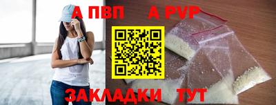 кокаин колумбия Наро-Фоминск
