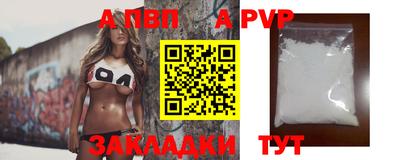 прущая мука Нарткала