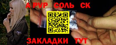 кокаин колумбия Наро-Фоминск