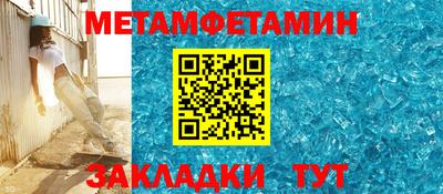 амфетамин Новодвинск