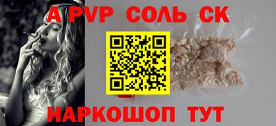 кокаин колумбия Наро-Фоминск