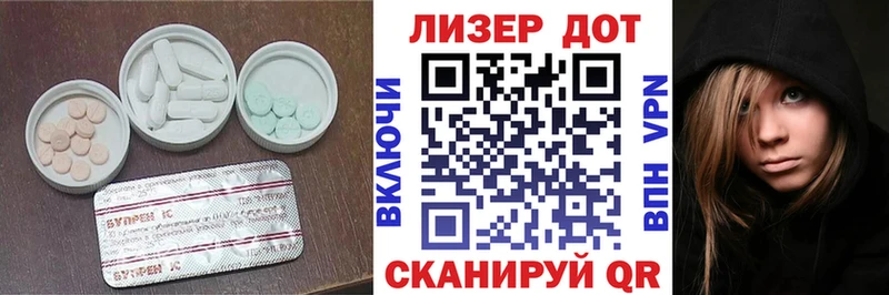 ссылка на мегу как зайти  Фролово  Лсд 25 экстази ecstasy  продажа наркотиков 