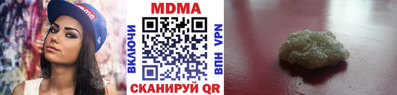 закладка  Фролово  МДМА молли 
