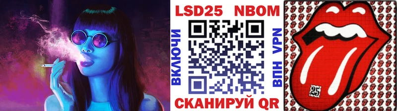 Марки N-bome 1,5мг  Фролово 