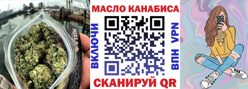 Дистиллят ТГК THC oil  Фролово 