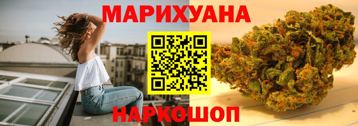 Шишки марихуана семена Фролово